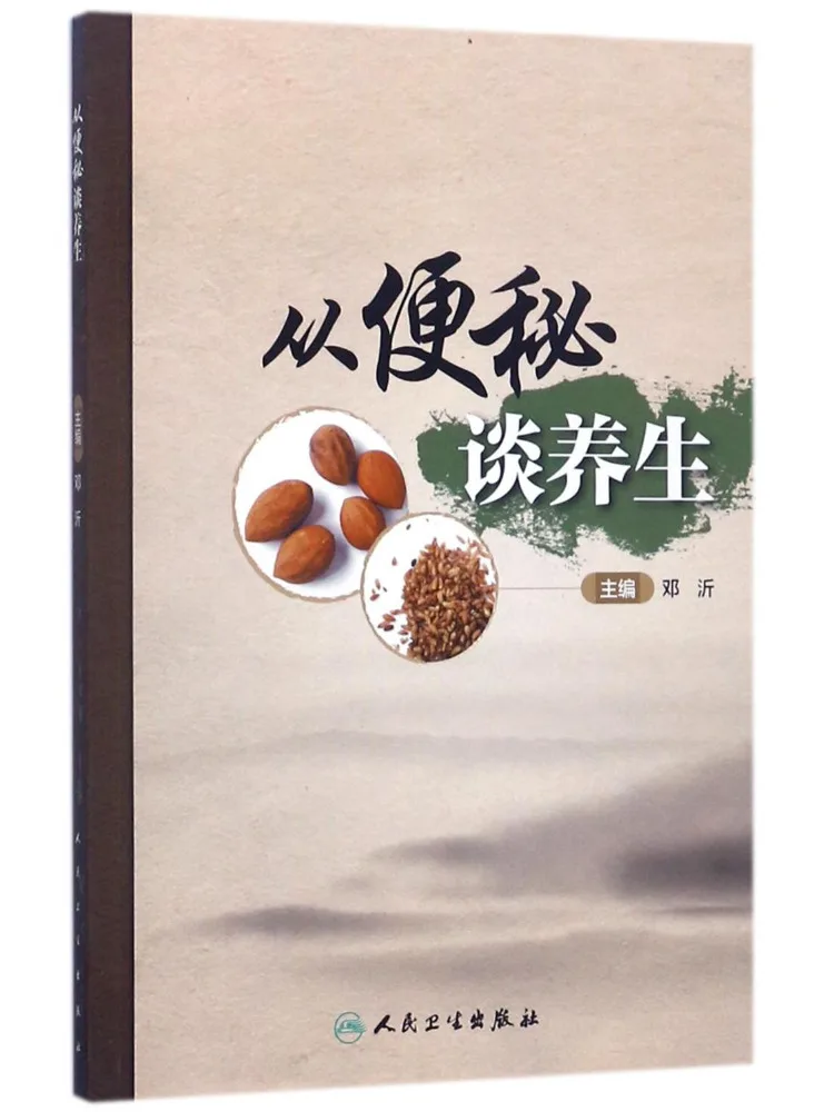 

Книга — Winshare: Разговор о здравоохранении и проблемах с запорами