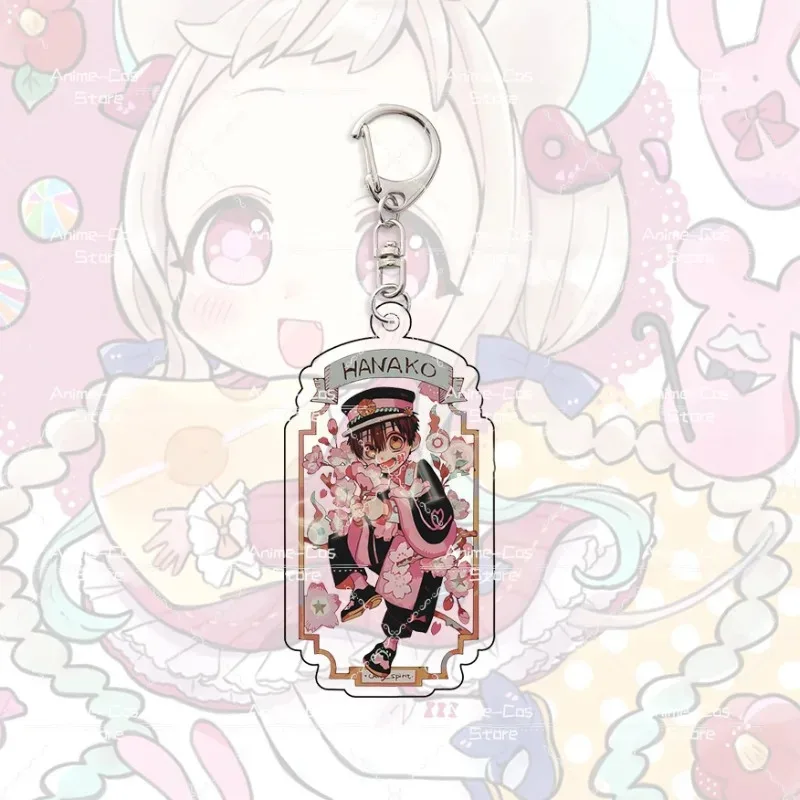 سلسلة مفاتيح CyAnime مرتبطة بالمرحاض Hanako-kun Hanako Yashiro Nene Minamoto Kou سلسلة مفاتيح أنيمي حقيبة مدرسية يومية قلادة حقيبة قلادة gif