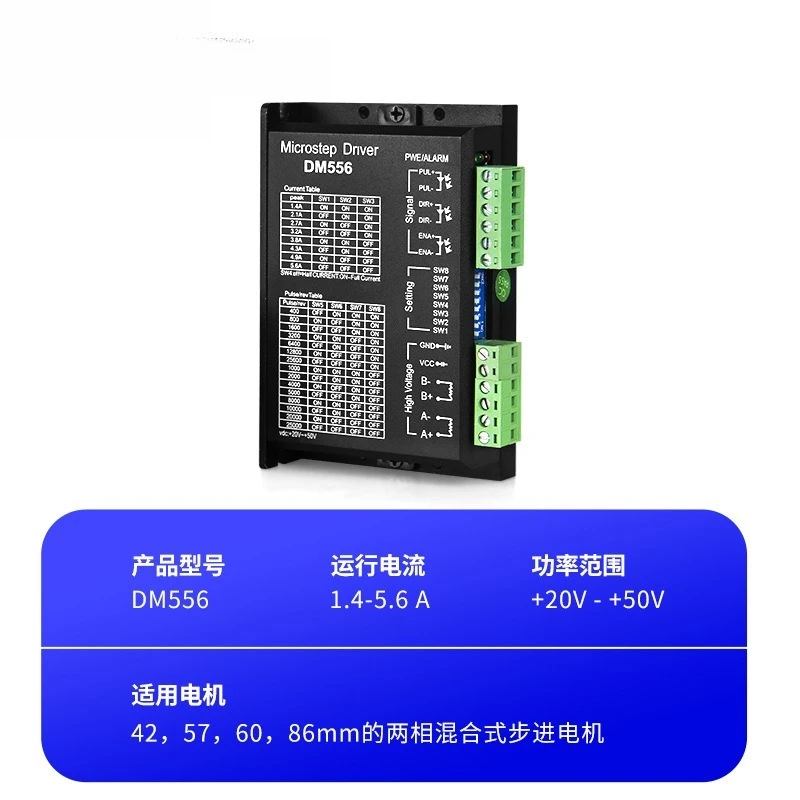 DM556 Driver DSP Digital Control 42/57 Stepper Motor Driver DC Motor