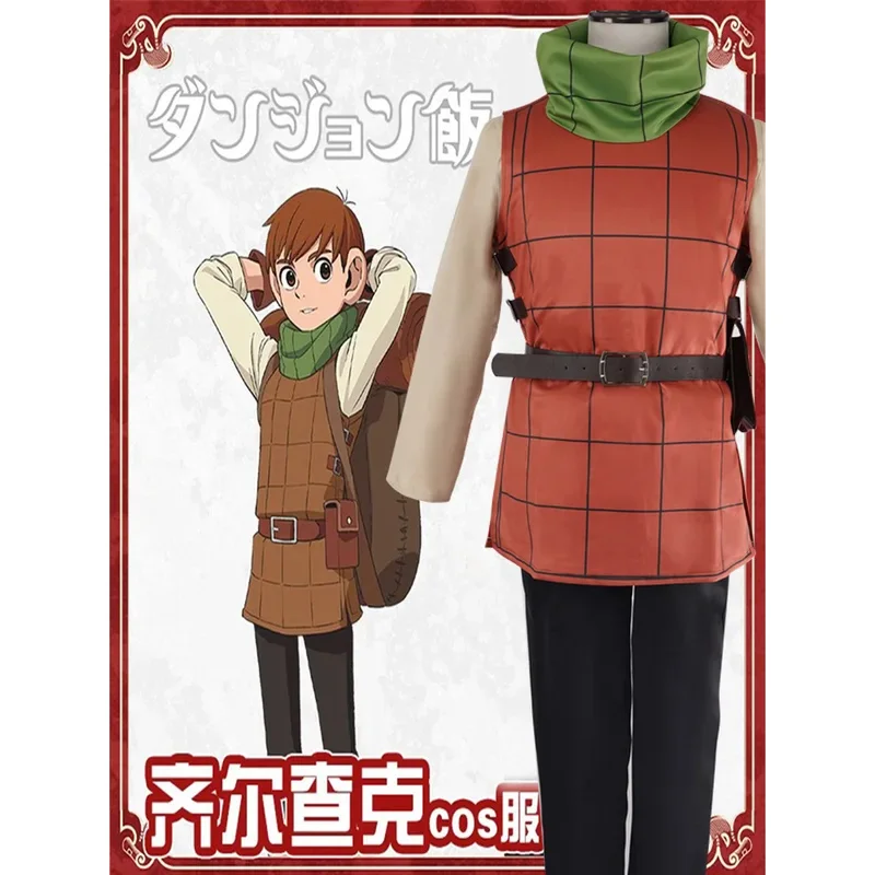 أنيمي لذيذ الزنزانات ميشي تأثيري Chilchuck تيمز زي سترة قميص السراويل حزام وشاح الحقيبة قفازات شعر مستعار بني حفلة Comv