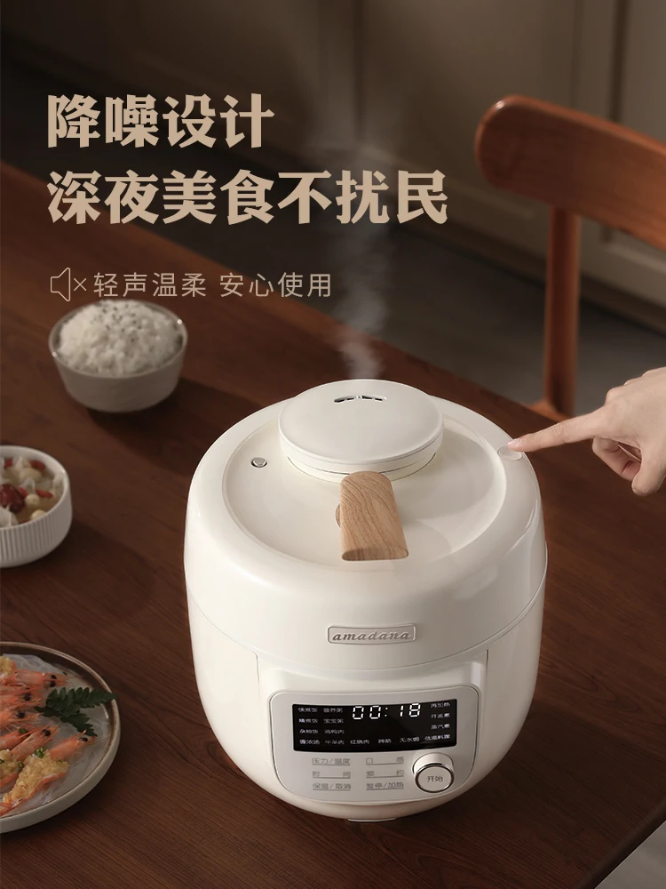 Electric pressure cooker 4L rice cooker full-automatic two-in-one