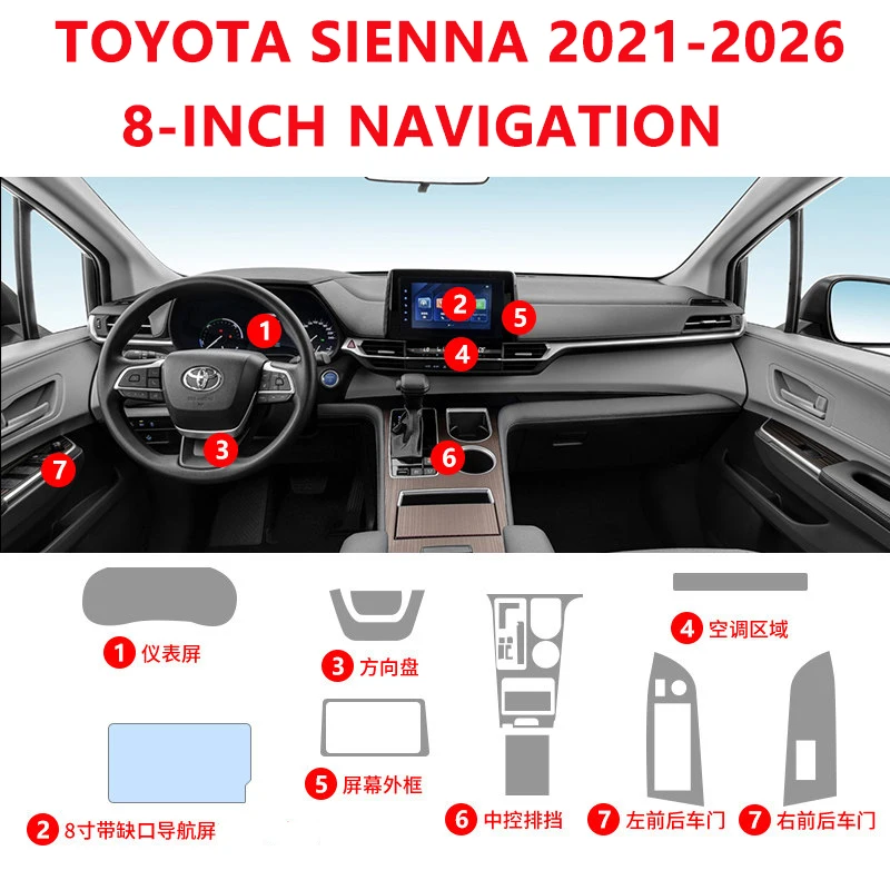 For Toyota Sienna 2021-2026 Tpu Transparent Protector Film Car Interior Sticker Center Console Screen Car Interior Accessories