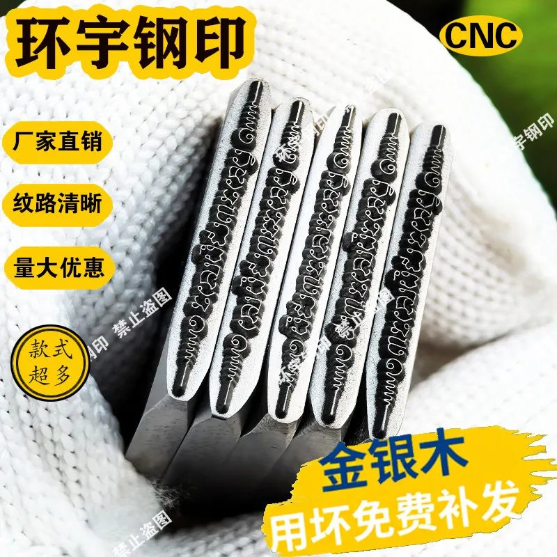 

Инструменты для ЧПУ-гравировки: для стальных печатей, гравировок, золотых и серебряных колец, браслетов, ювелирных изделий, гравировальных ножей, маркировочных инструментов, поддержка Cu