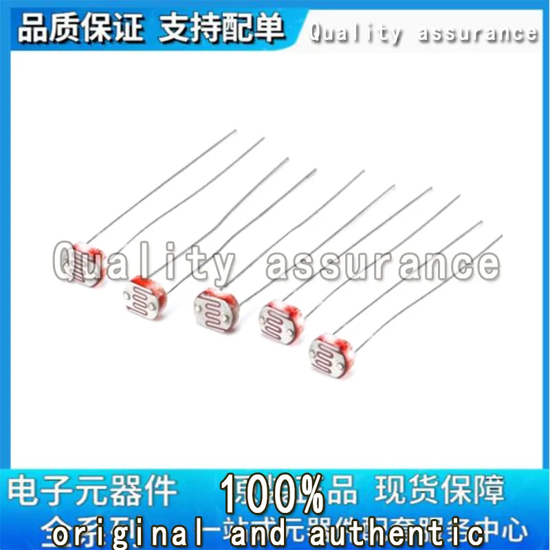

500 stks GL5528 Lichtafhankelijke Weerstand 5 MM Fotoresistor GL5537 GL5506 GL5516 GL5539 GL5549