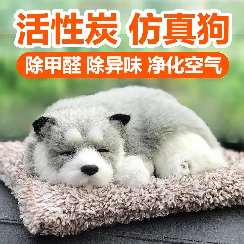 New car in addition to formaldehyde, special activated carbon bag the deodorized bamboo charcoal doll
