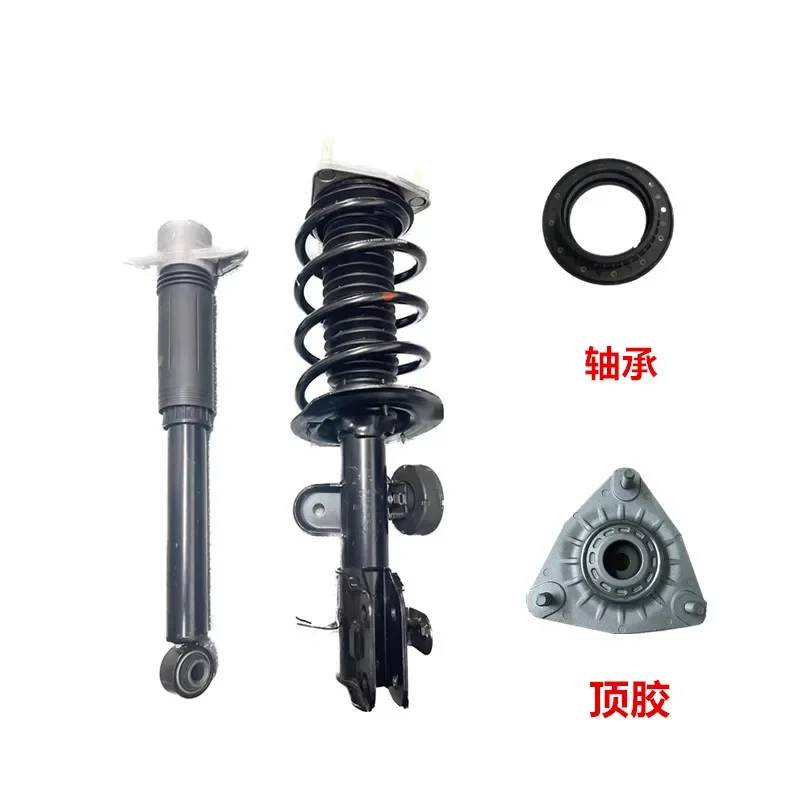 

Suitable for Changan Original UNIK Front Shock Absorber NUIVUNIT Front and Rear Shock Absorber Top Rubber Bearing Spring Pad