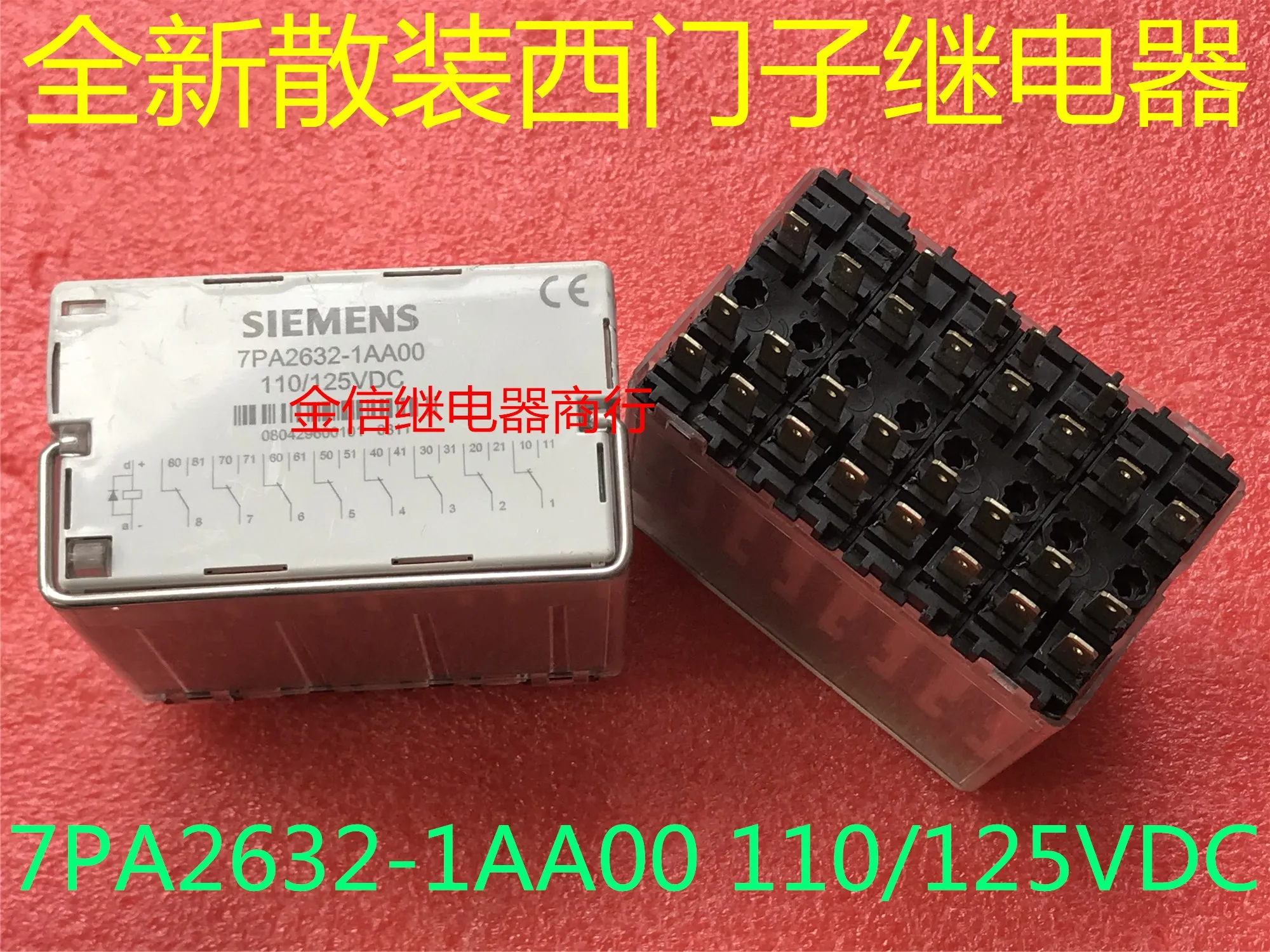 

7PA2632-1AA00 110/125VDC 10PCS