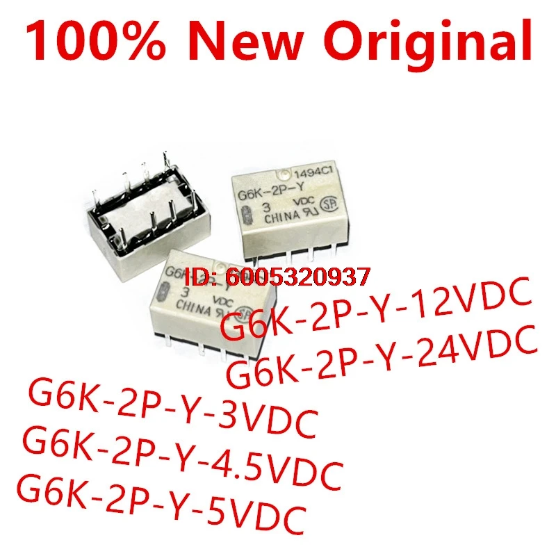 10piece  G6K-2P-Y-5VDC 、G6K-2P-Y-12VDC 、G6K-2P-Y-24VDC 、G6K-2P-Y-3VDC 、G6K-2P-Y-4.5VDC  New small signal relay  G6K-2P-Y