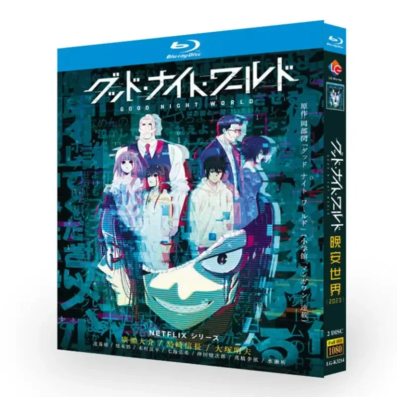 

BD Blu-ray Disc Goodnight World Animation 1080p CD Box with Chinese English and Traditional Japanese Subtitles