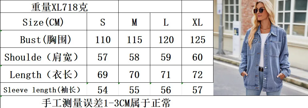 سترة كلاسيكية من قماش الدنيم المغسول سترة جديدة من قماش الدنيم المغسول للربيع والخريف سترة فضفاضة بسيطة بأكمام طويلة من قماش الدنيم للنساء