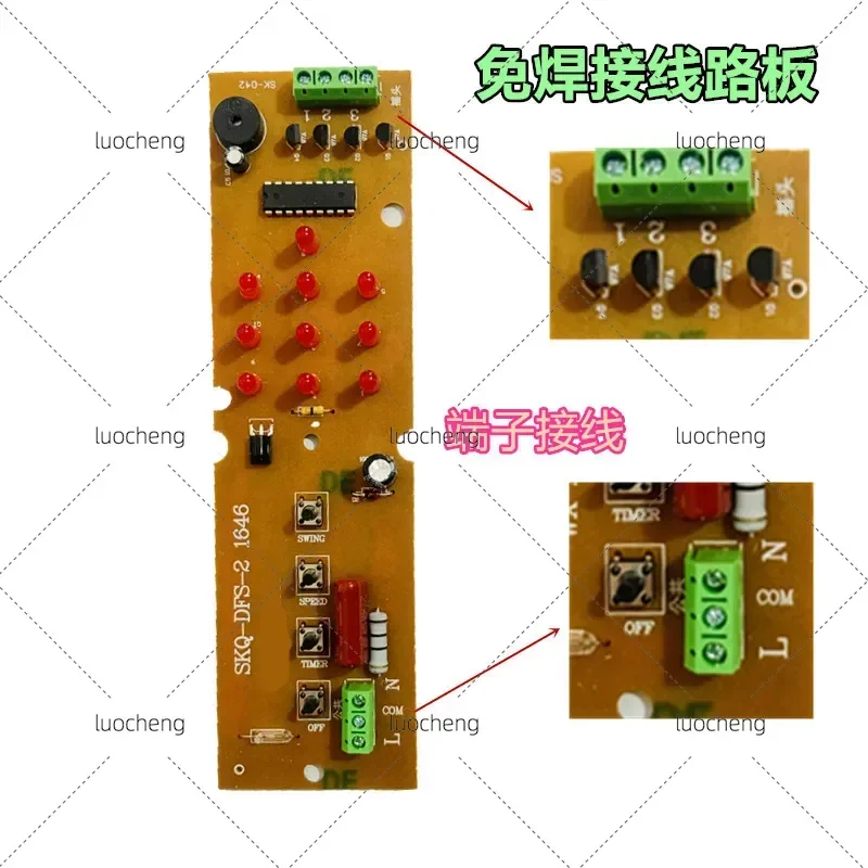 for 646 Remote Control Fan Junction Box Control Board Floor Fan Box Modified Shell Circuit Board Electric Fan Accessories