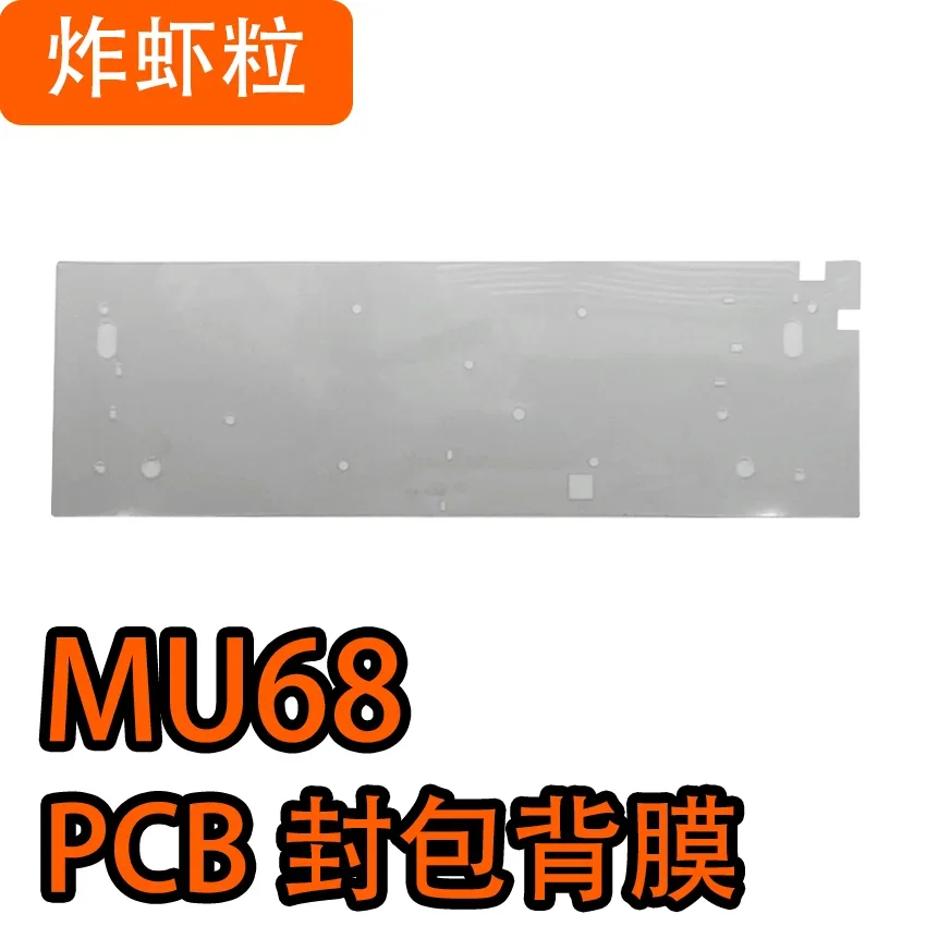 IyX-MU68/MU68PRO الألعاب محور مغناطيسي لوحة المفاتيح حزمة الصوت بورون ساندويتش IXPE محور Underpad PET