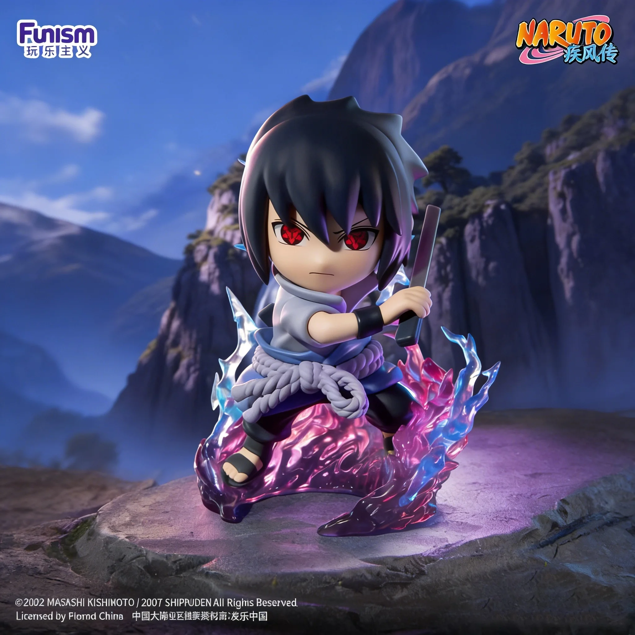 Original Funism Naruto Shippuden Ultimate Battle Series Figures