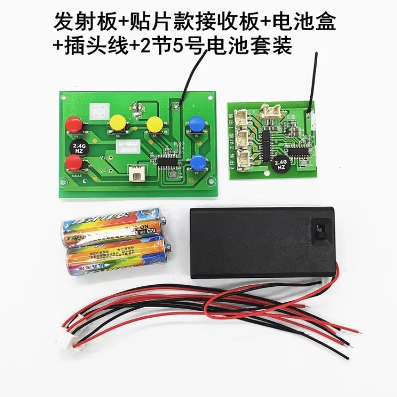 6 Channel 2.4G Receiver Board DIY Science Puzzle Remote Control Circuit Board Accessories Toy Remote Control Receiver Board