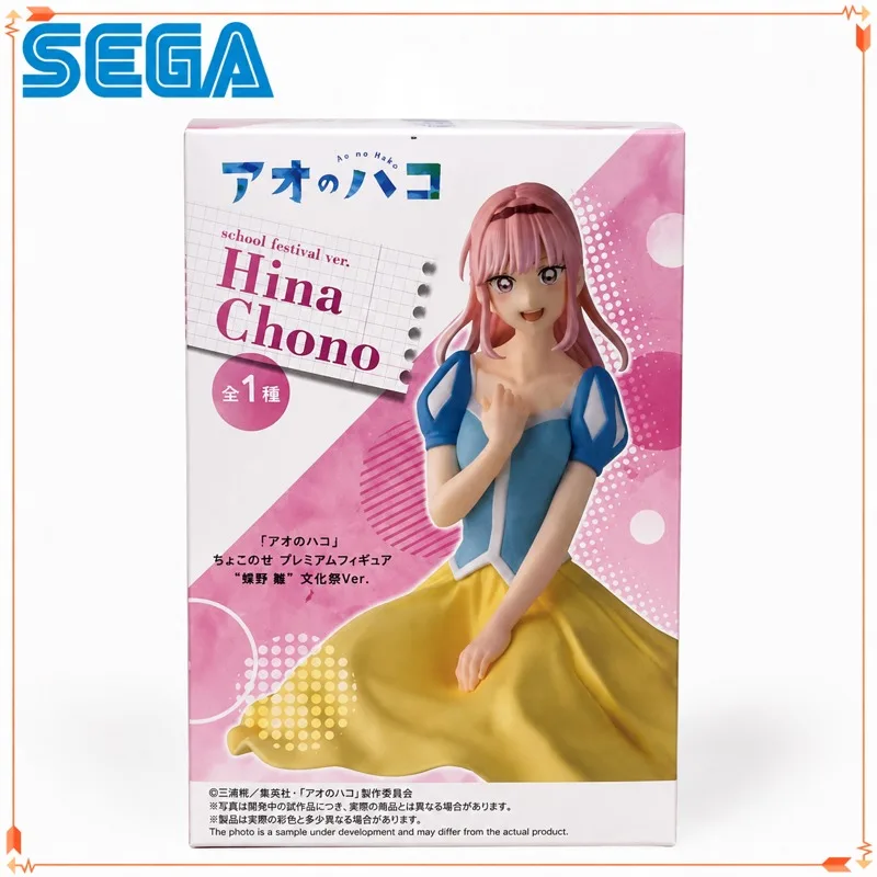 En stock: Sega Original PM Ao No Hako, figura de acción de Butterfly Wild Chick, modelo de muñeca, nuevo en caja, juguetes de personajes de anime.