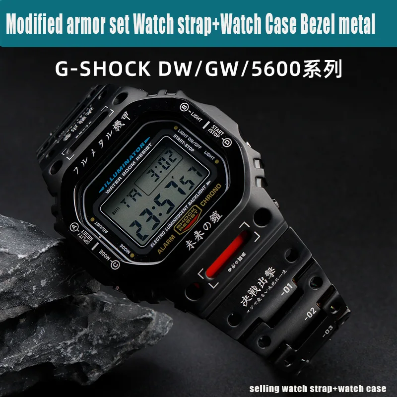 DW-5600 Mod kit for Casio G-SHOCK DW-5600 metal case and strap GW-B5600 Watch bezel case Wanchband stainless steel men modified