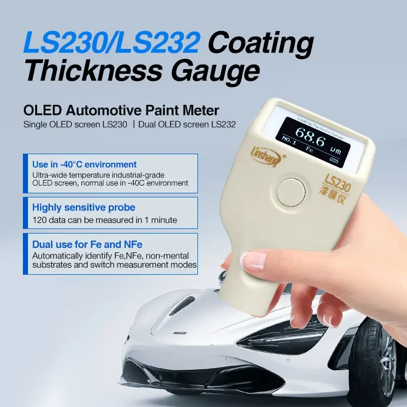 

OLED Car Paint Meter LS230 LS232 Coating Thickness Gauge Measure Automotive Low Temperature Resistant Car Paint Tester