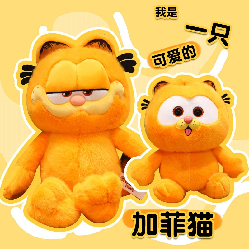 MINISO Garfield Plush Fat Cat Stuffed Doll Kitty Soft Animal Garfield Kittens Plush Toy Kawaii Kid Accompanying Sleep Xmas Gift