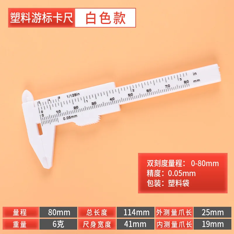 DIY Measuring Tool Woodworking Metalworking Plumbing Model Making 150mm Vernier Caliper Aperture Depth Diameter Measuring Tool