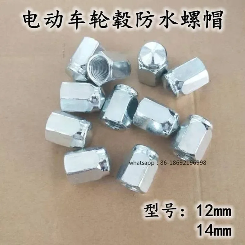 2026 New Electric Tricycle Special Wheel Hub Screw Cap, Four-wheel Car Tire Nut White Zinc Chrome Plating view 2