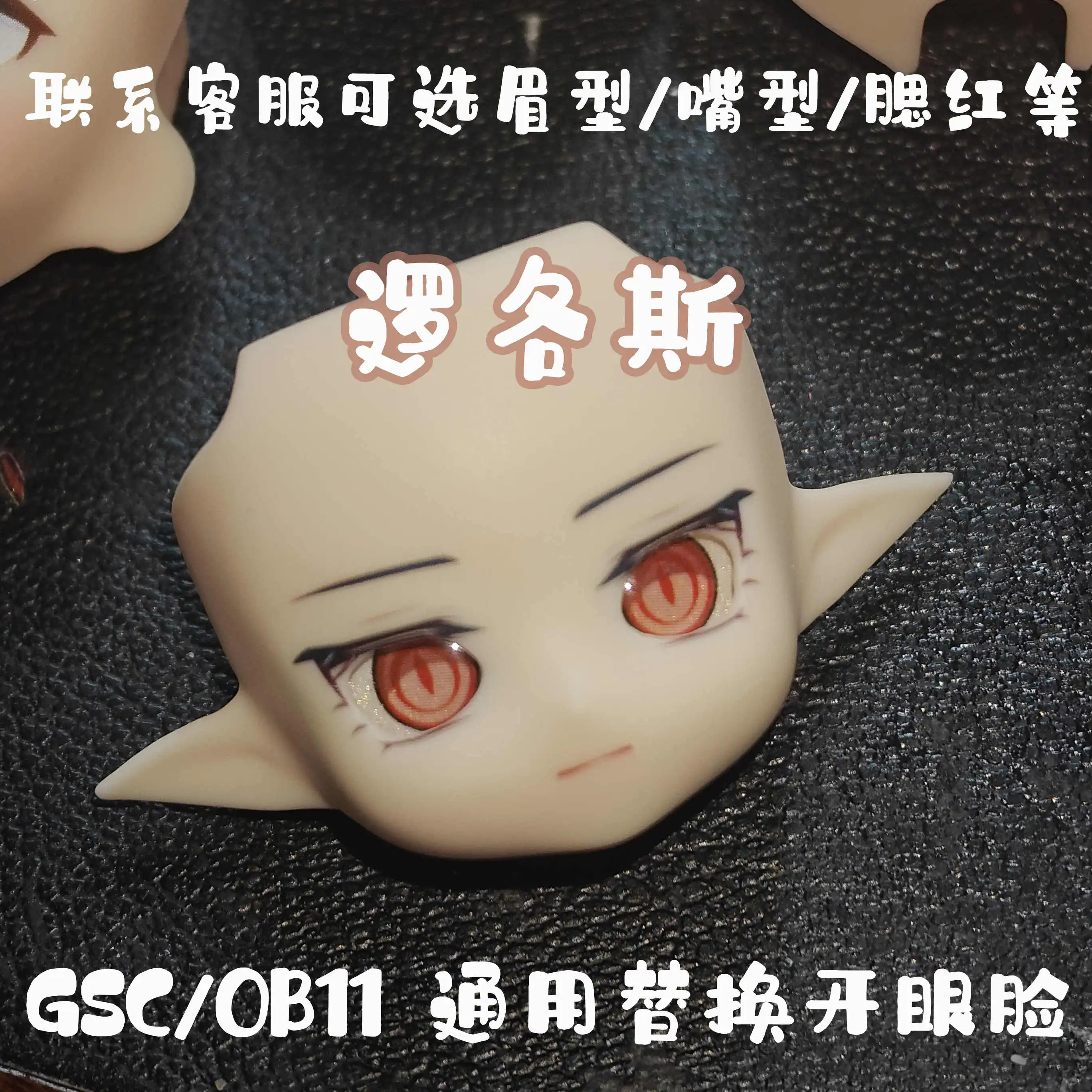 Official Tian Guan Ci Fu Hua Cheng Xie Lian Super Delicious Stuffed Plushie Plush Doll Clothes Bag Pendant Keychain Anime Toy Ki