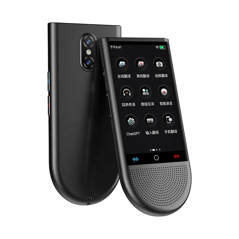 Portable Real-Time Online & Offline Audio Voice Translator Device with 4G Sim Card Support for Travel S15