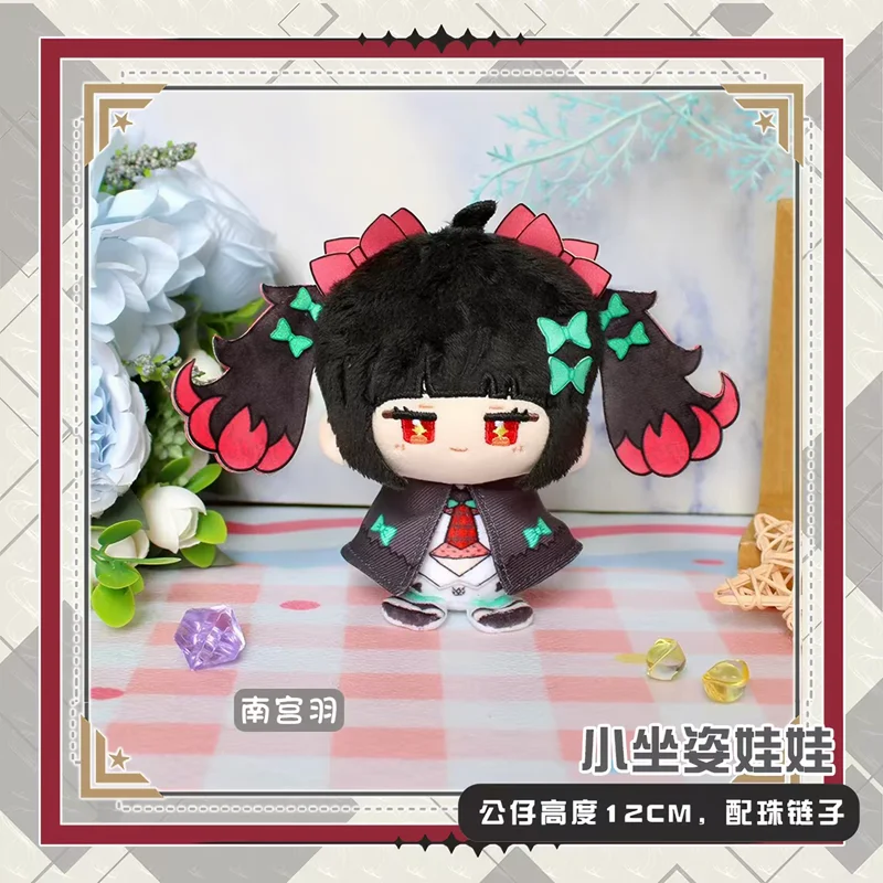 Zenless Zone Zero Plush Anime Stuffed Dolls Sunna Aria Nangong Yu Bag Pendant Keychain Anime Figure Stuffed Toys Gift