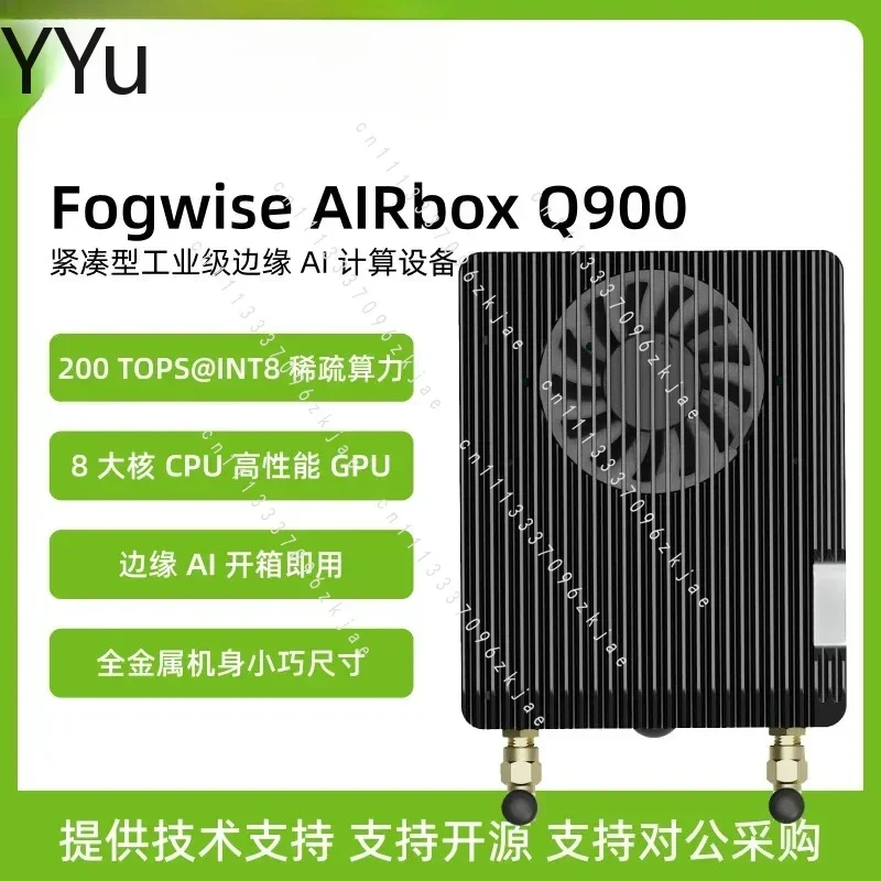 36G RAM+128G UFS+WIFI6 Fogwise AIRbox Q900 Industrial-grade AI Computing Device Qualcomm IQ-9075
