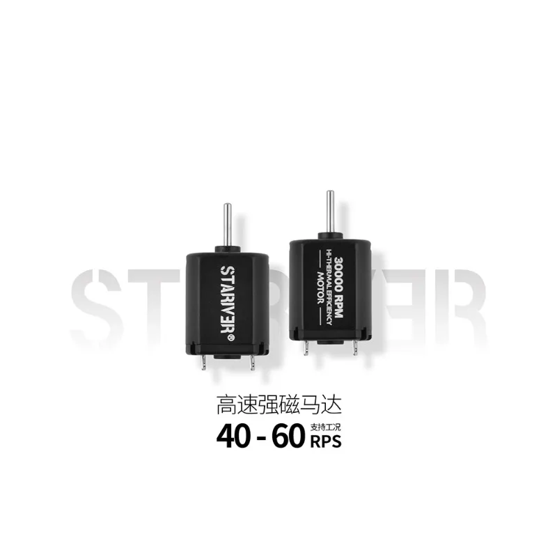 11.1 The V30000rpm Miniature Motor Supports High Efficiency, Strong Magnetic and High Torque From 40 To 60HOT