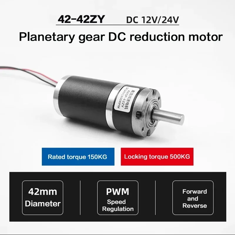 42mm 42ZY DC reduction motor planetary gear 12v24v steel pipe high torque 150KG adjustable speed forward and reverse rotation