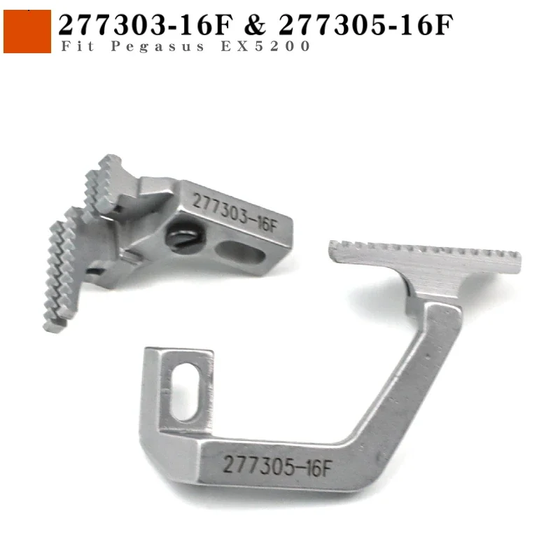 277303-16F 277305-16F Feed Dog ASM. Fit Pegasus EX5204 EX5214 Overlock Sewing Machine Parts For 4 Thread High Quality