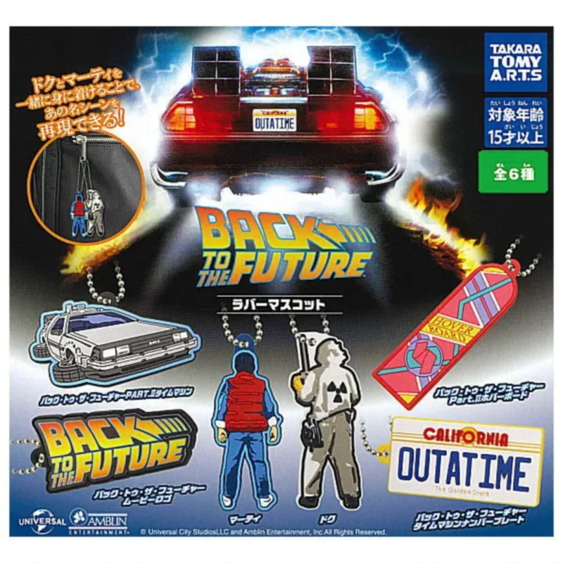 

Япония T-arts Gashapon Капсульная игрушка Резиновые подвески Персонаж Номерный знак Машина времени