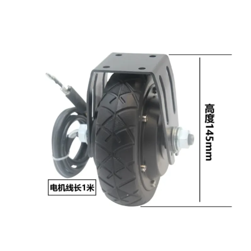 5.5-inch Toothless Brushless Wheel Hub Motor 139 Motor DC Speed Regulation High Torque Track Push Electric Wheel