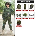 MTP-7PCS-B
