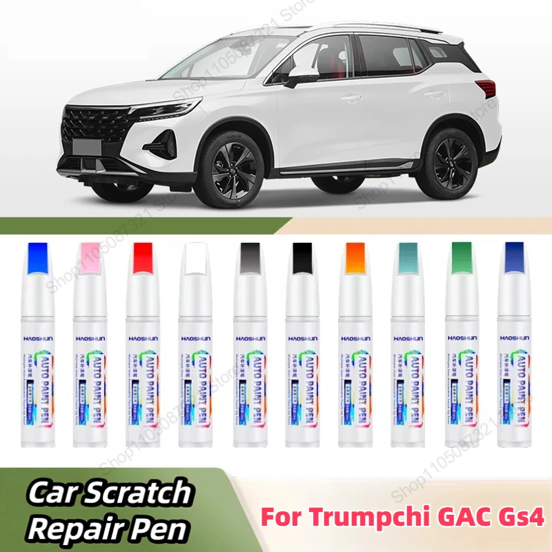 قلم طلاء خاص باللون الأبيض العاجي Gs3 Shadow Leopard Gs5 طلاء السيارات Gs8 طلاء السيارات الأصلي إصلاح الخدش لـ GAC Trumpchi Gs4