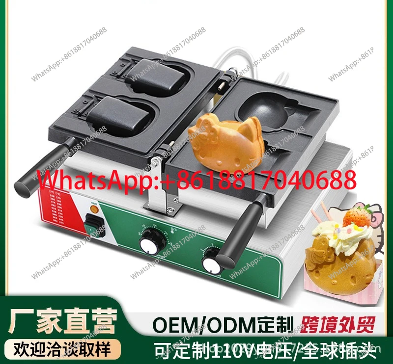 Kitty cat burner commercial cartoon cat machine muffin machine