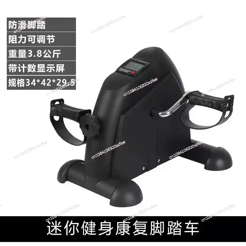 Physical therapy and rehabilitation equipment for the elderly manual mini leg exercise bicycle indoor portable fitness gym