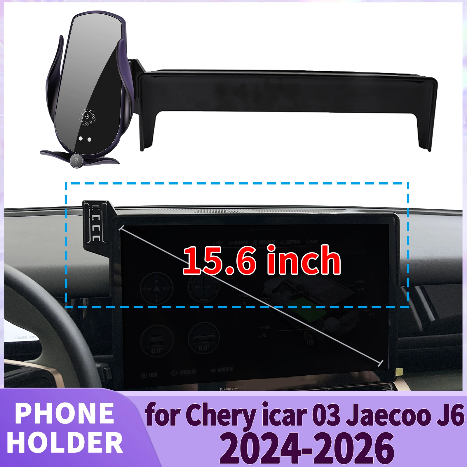 

fit for Chery icar 03 Jaecoo 6 J6 EV 2024 2025 2026 Screen Base Phone Holder Mount ​​ Secure Clip Car​​ accessoires