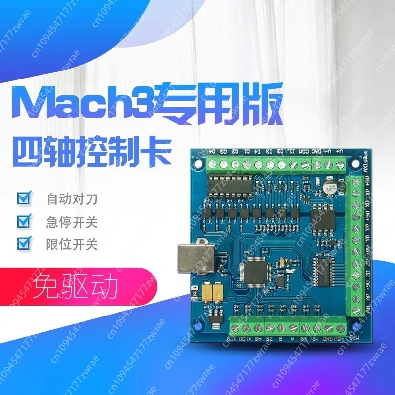 MACH3 4-Axis USB  Controller Card Smooth Stepper Motion Control for  Engraving 12-24V 100KHz