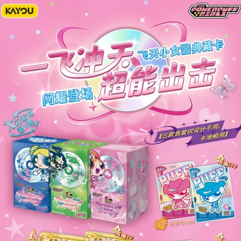 

Новый продукт, оригинальные коллекционные карты Kayou The Powerpuff Girls X-Element Pack Vol.1, коллекционная карта аниме, подарки-сюрпризы на день рождения