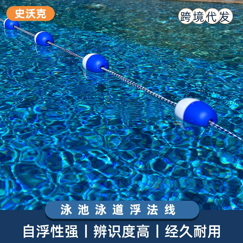 5m Floating Ball Swimming Channel Line Rope 7cm Diameter Split Floating Pool Equipment