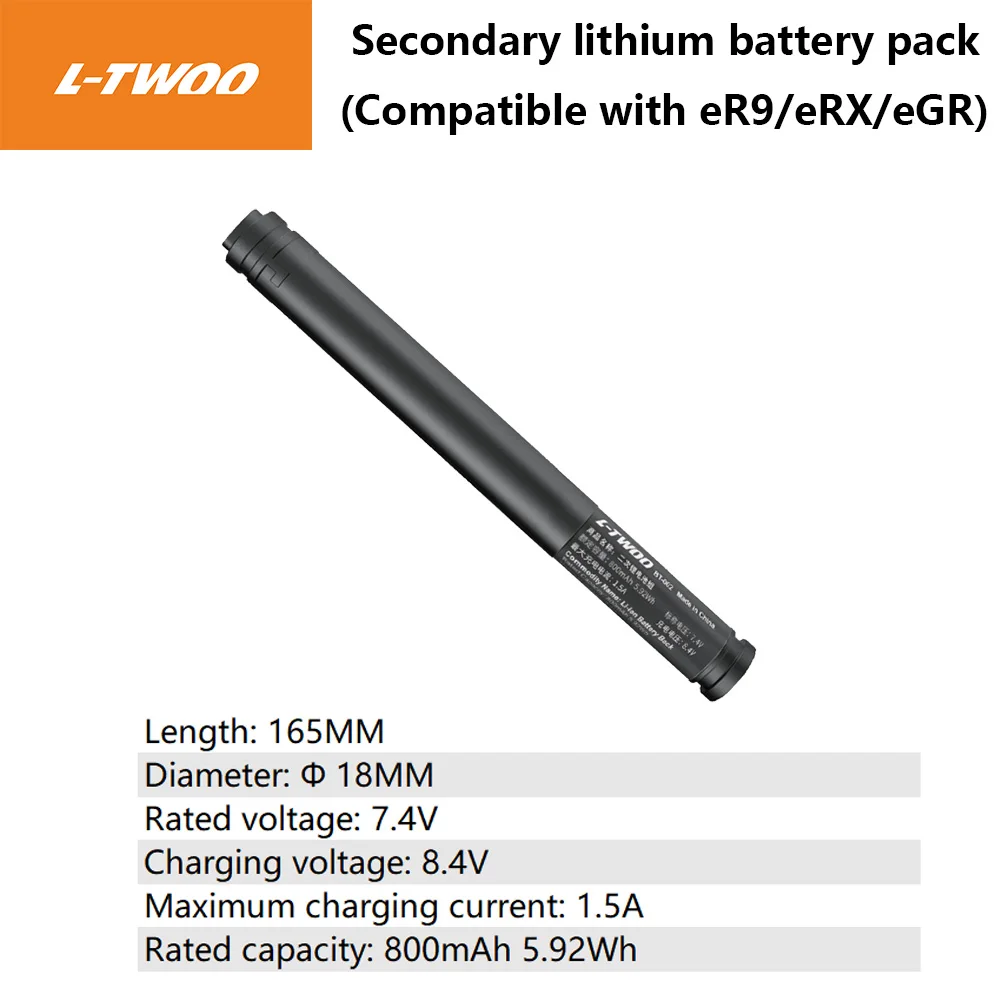 LTWOO ER9 eRX eGR ワイヤレス電子変速バッテリー電源コード ロード