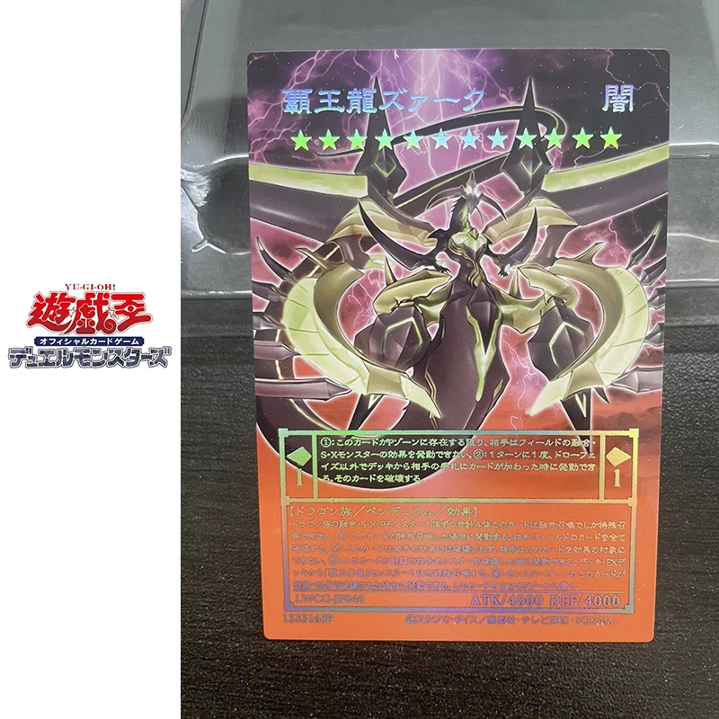 DIY Yu-Gi-Oh! 5pcs/set Supreme King Z-ARC ODD-EYES RAGING DRAGON Anime characters Collection card Game card Christmas gift toys