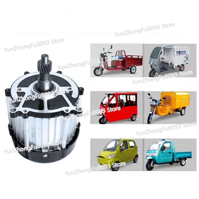 Surprise Price High Speed Brushless 1500W Electric Tricycle 48V 60V 72V 3200RPM 3600RPM High Speed Brushless Differential Mot