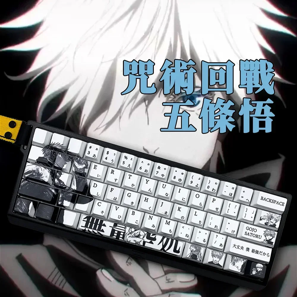 102 Keys, Spell Retreat, Japanese Keycaps, Anime Theme, Cherry Contour Keycaps for Cherry MX Mechanical Keyboard