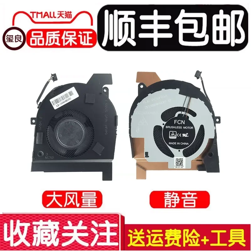 for Xiliang Laptop Cooling Fan Compatible with Dell Latitude 5501 5511 Replace 0HFVP0