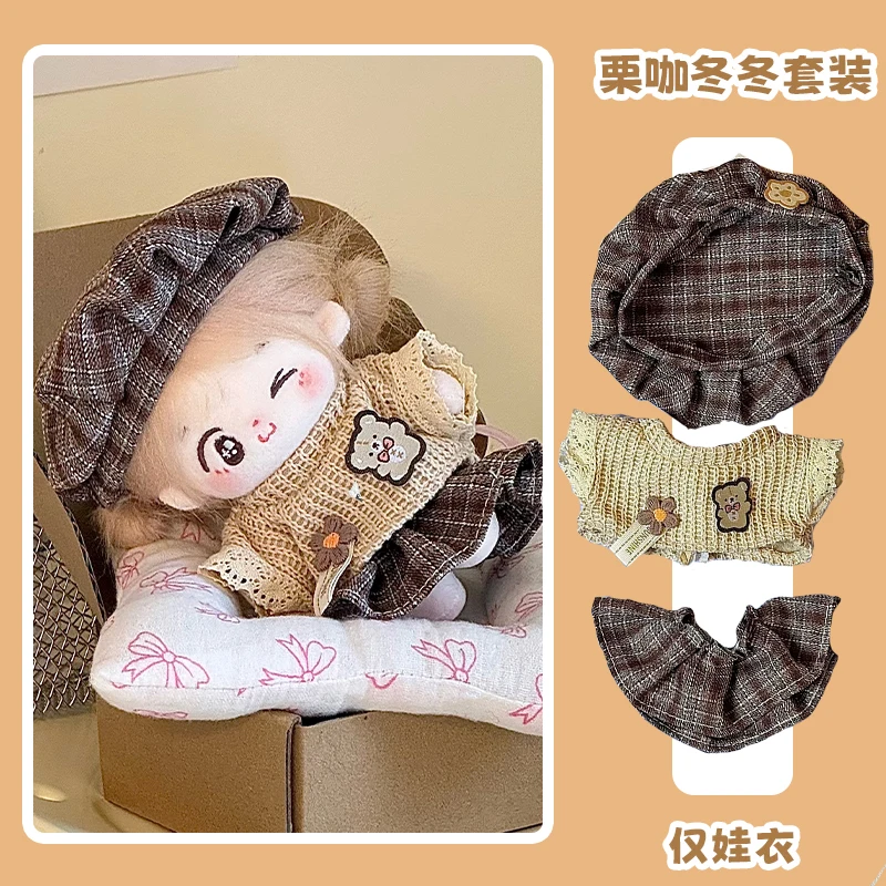 مجموعة ملابس دمية قطنية مقاس 10 سم، لعبة قطيفة، فستان الزي اليومي، إكسسوارات تغيير الشعر، إكسسوارات الدمية اللطيفة للدمى