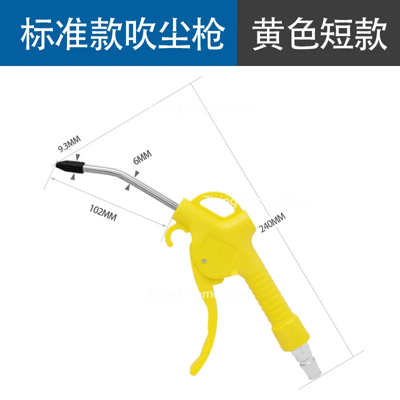 Suitable for Hair Dryers, Pneumatic Air Blowers, Cleaning Tools, Dust Removal and Blowing