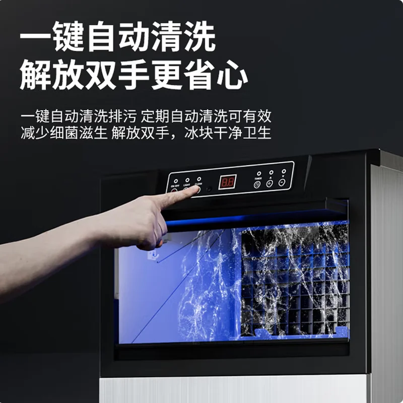 경쟁력 있는 가격의 고품질 하이콘 크랙드 아이스 메이커 머신