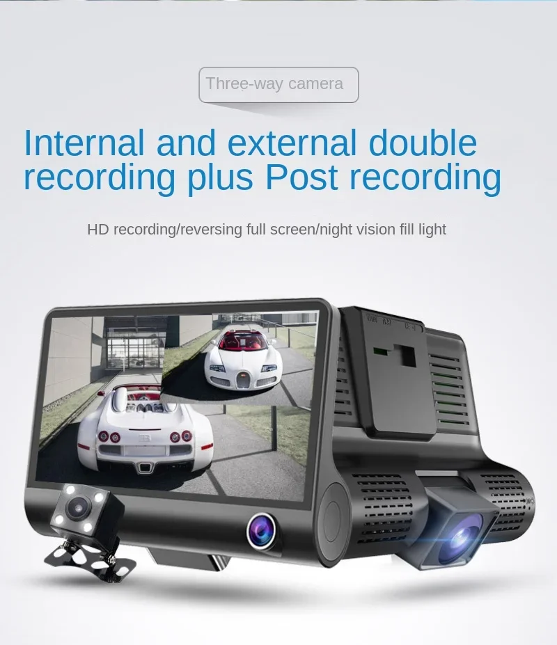 Drive Recorder 2 or 3 Lens Front Rear Monitoring All-in-one Machine HD Three Recording 1080P Cross-border E-commerce Explosion
